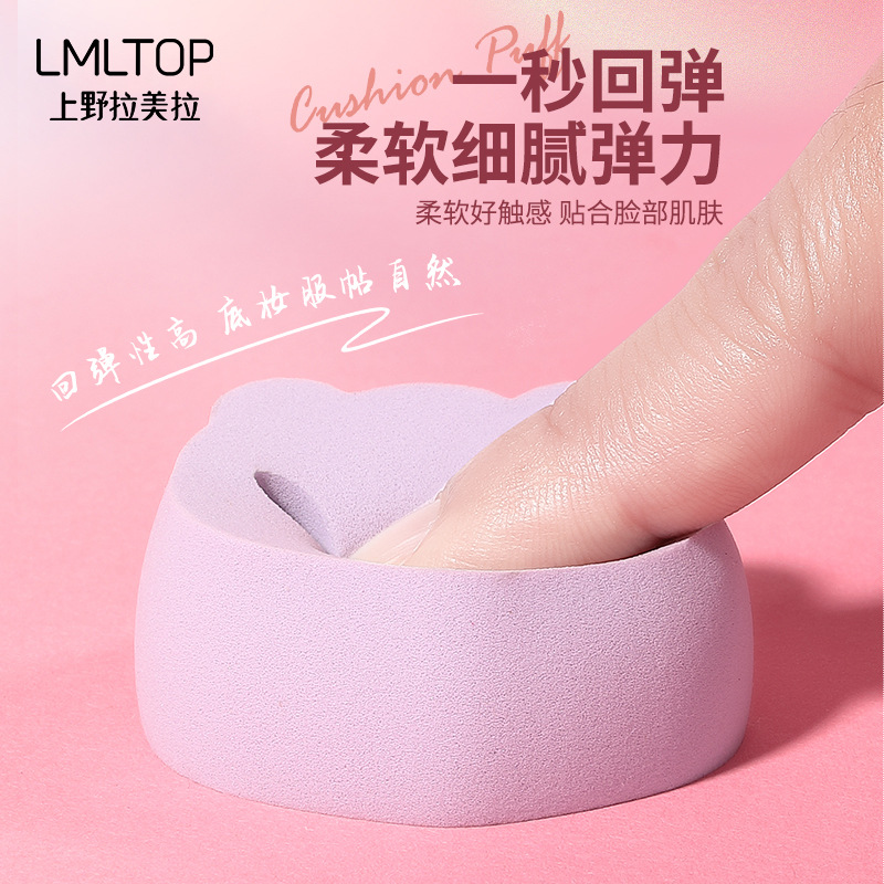 LMLTOP Little Bear Makeup Powder Puff 9-piece set Hydrophilic water-Soaking Large Makeup Powder Puff Bagged SY227 details Picture