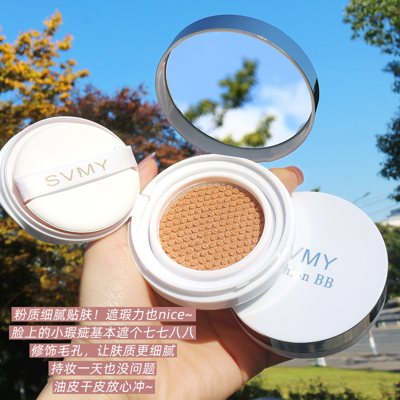 SVMY Light Concealer Cushion BB Cream Nude Makeup Cream Moisturizing Light Natural Brightening cc Cream Student Foundation full figure