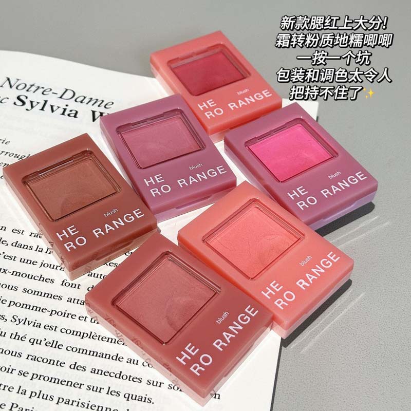 HERORANGE~ Flowery and Serene single-color Blush, fine and natural powder texture, low-saturation matte blush cream for women full figure