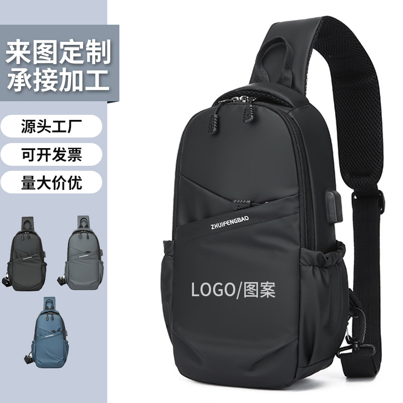 Customized solid-color chest bags, men's casual single-shoulder bags, business travel backpacks, cross-border large-capacity lightweight crossbody bags full figure