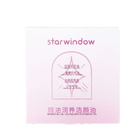 Star Window Secondary Makeup Remover Oil - Eye, Lip and Face Three-in-one Portable Travel Set, Gentle and non-irritating Makeup Remover oil Item Picture