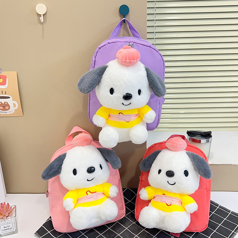 Children's schoolbags, creative puppy plush toys, backpacks, trendy and fashionable cartoon, large-capacity kindergarten small backpacks full figure