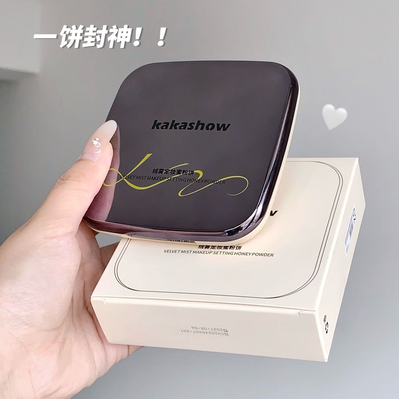 kakashow Velvet Mist Large Powder Compact, 18g, setting, long-lasting, concealing, not easy to smudge, clear, brightening, honey Powder compact, waterproof Specification drawing