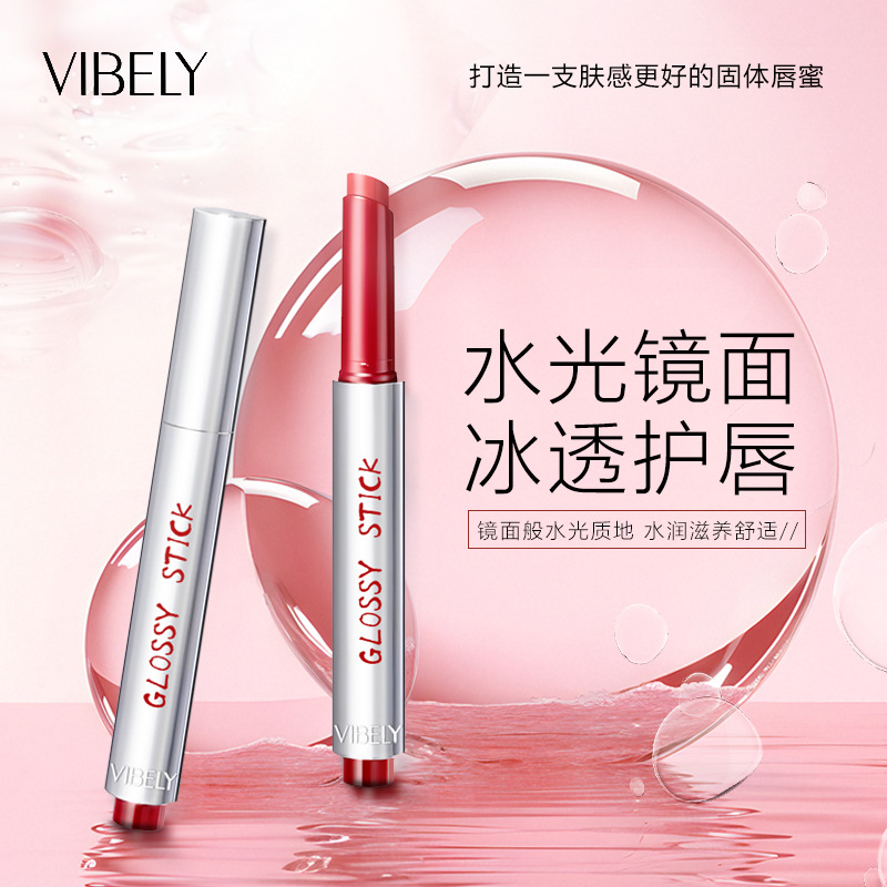 VIBELY Moisturizing Mirror Solid Lip Gloss, rich color, water-like texture, press design, new lipstick for girls Application Scenario