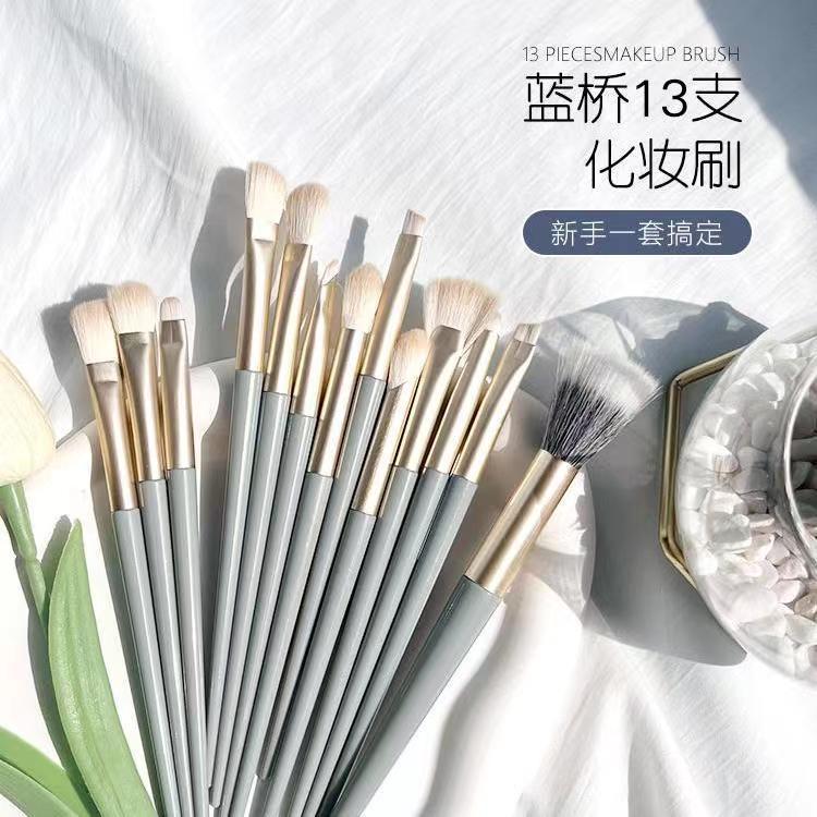 New Blue Bridge 13-tube eye brush soft Bristle makeup brush set, complete makeup brush tools, cross-border source factory Specification drawing
