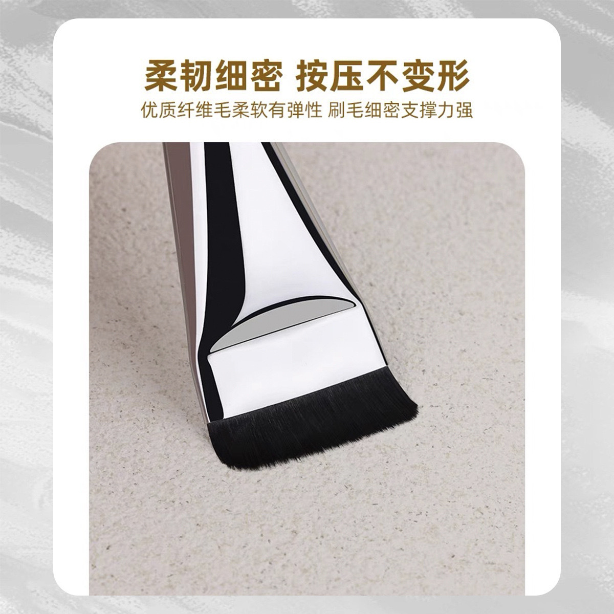 New seamless mask brush, makeup brush, foundation brush, concealer brush, ultra-thin brush, powder-free beauty salon makeup tools Specification drawing