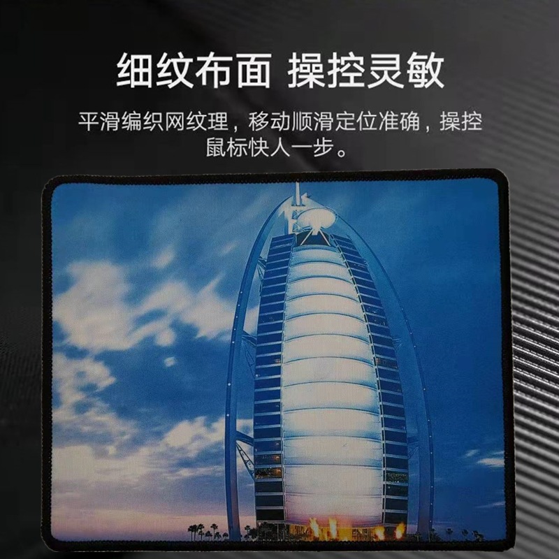 The e-sports snake cartoon image precision lockedge rubber mouse pad is anti-slip and sensitive. It is a gaming office desk mouse pad Specification drawing