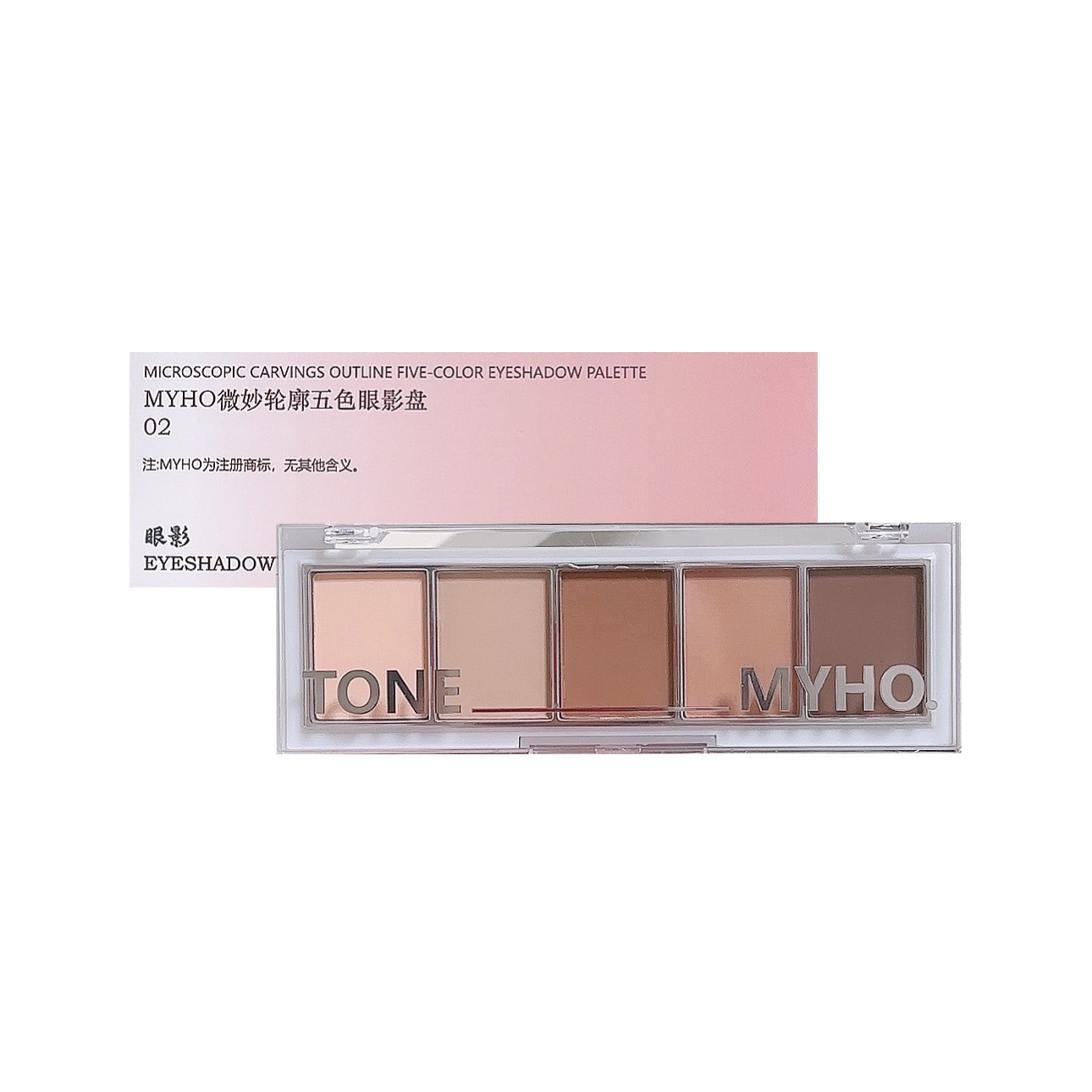 MYHO Contour five-color eyeshadow beginner's daily base brown matte bright ground color affordable contouring shadow comprehensive set Item Picture