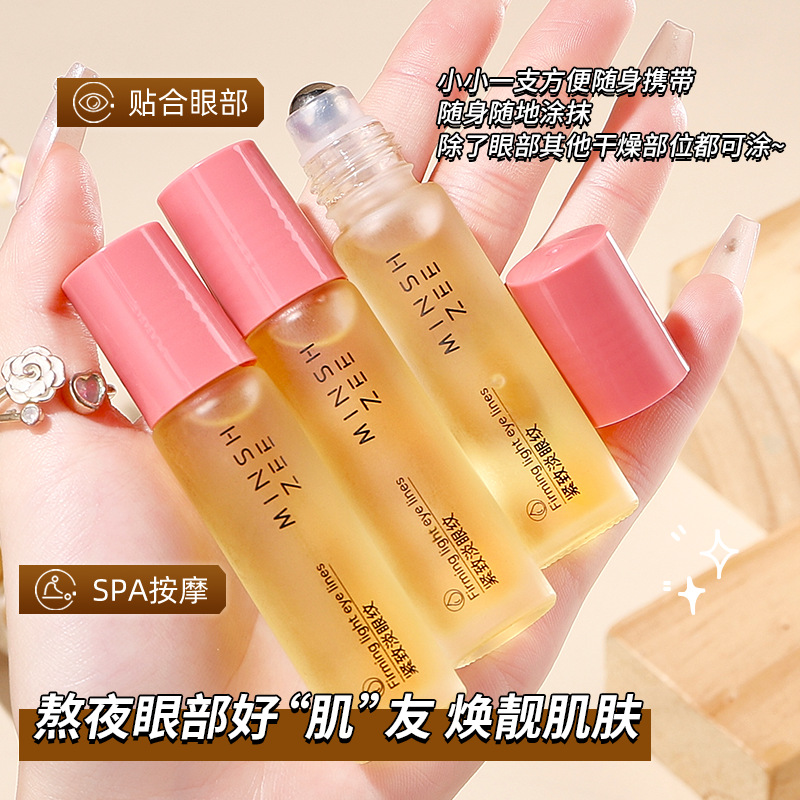 Mingxi Zhi Eye Essence moisturizes and nourishes, reduces wrinkles and wrinkles, Eye essential oil care roll-on massage eye oil cross-border Application Scenario