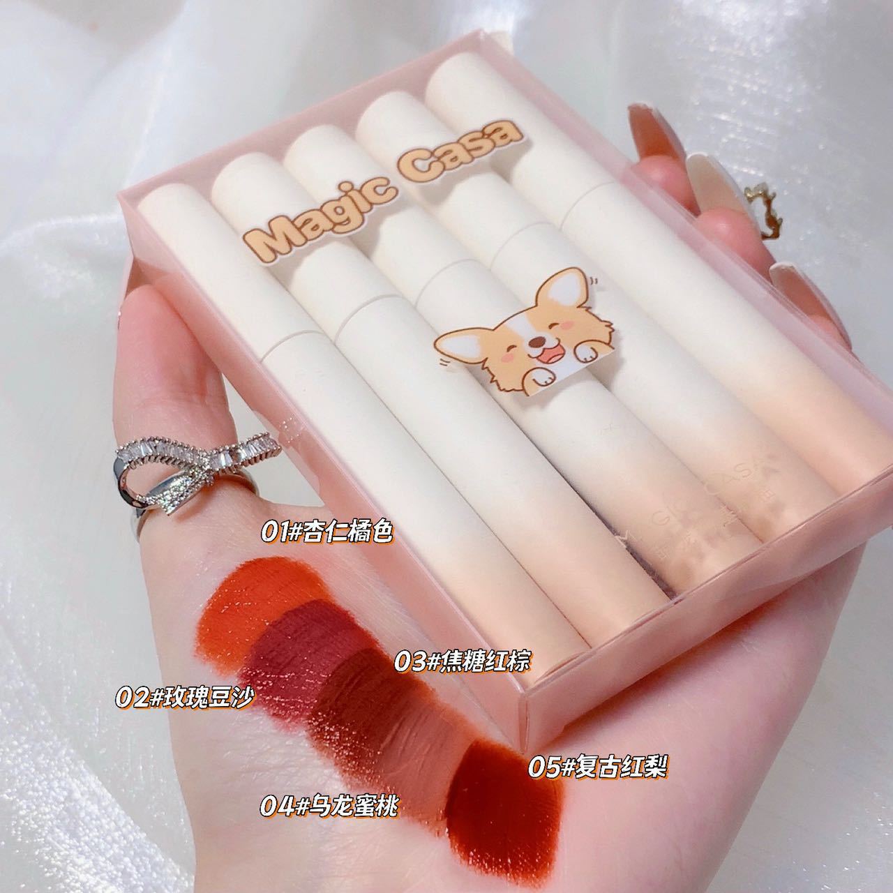 MAGIC CASA Five-Lip Gloss Set, Cute Pet Corgi Velvet Matte Lipstick Douyin Hair Distribution Set Specification drawing
