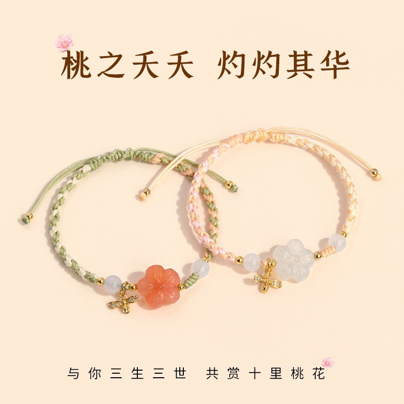 The new Nanhong agate peach blossom bracelet with a traditional Chinese style and rich flowers is hand-woven. The small peach blossom bracelet can be adjusted to 278 full figure