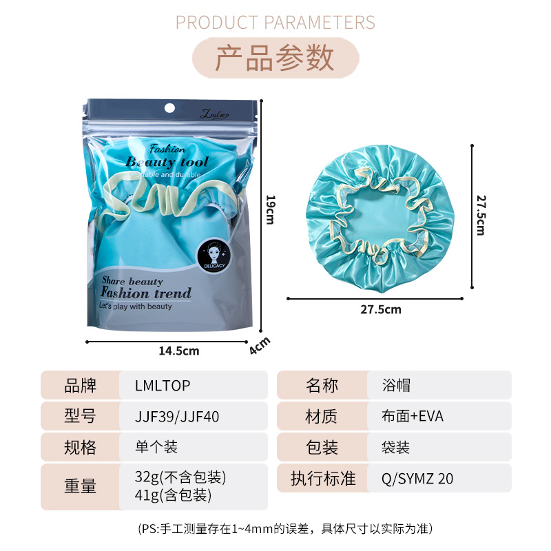 LMLTOP Double-layer waterproof shower cap, Women's thickened hair cap, adult shower cap, shower head cover JJF40 Application Scenario