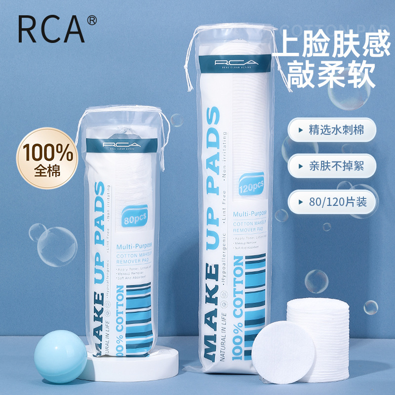RCA Cross-border exclusive 120-piece round spunlace cotton sandwich makeup pad makeup remover wet compress round cotton pad SY469 details Picture