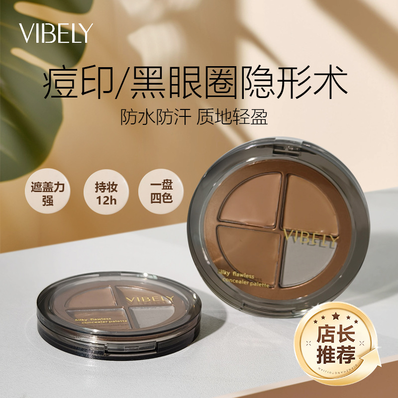 VIBELY Flawless Four-Color Concealer Palette brightens the face. The three-color concealer covers dark circles and acne marks. It's waterproof and won't smudge for girls Specification drawing