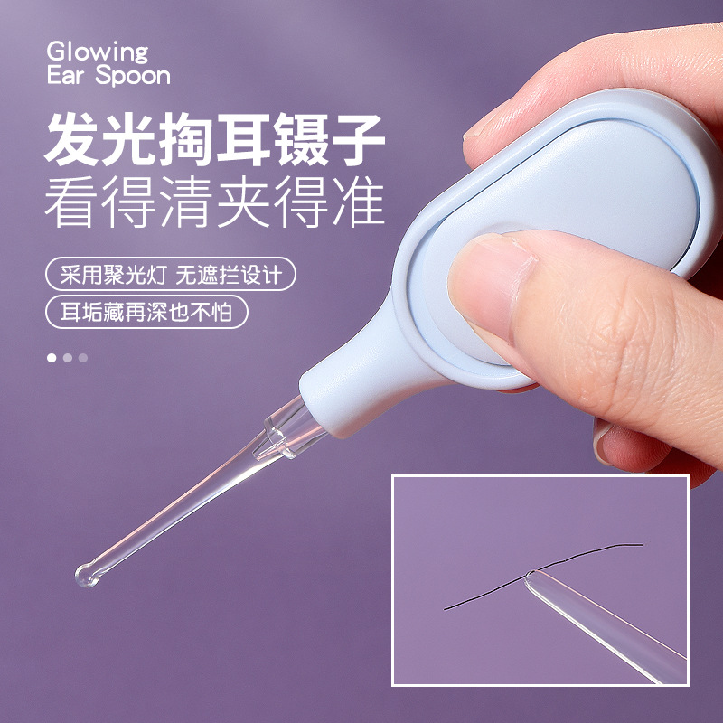 Ueno Ramila Glowing Ear Scoops 3-piece Set, Baby Visual ear Scoops, tweezers, ear clips, ear picking Tools SY523 Application Scenario