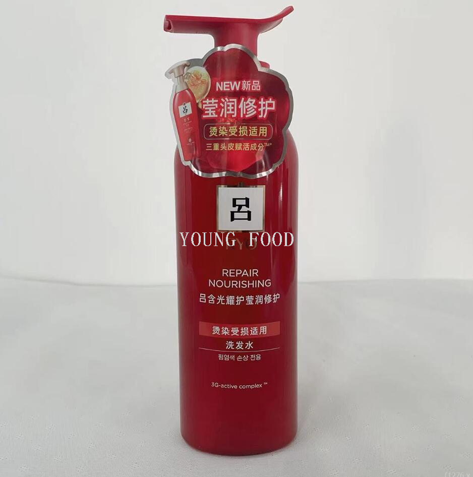 包邮零批！韩国进口爱茉莉红吕含光耀（洗发水+护发素）洗护套装详情3