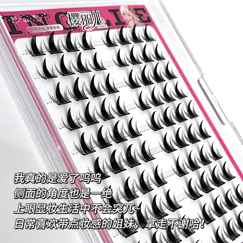 Sakura's glue-free naughty fairy false eyelash book with large capacity self-adhesive and no need to remove new hand-held mirror style eyelash book Application Scenario
