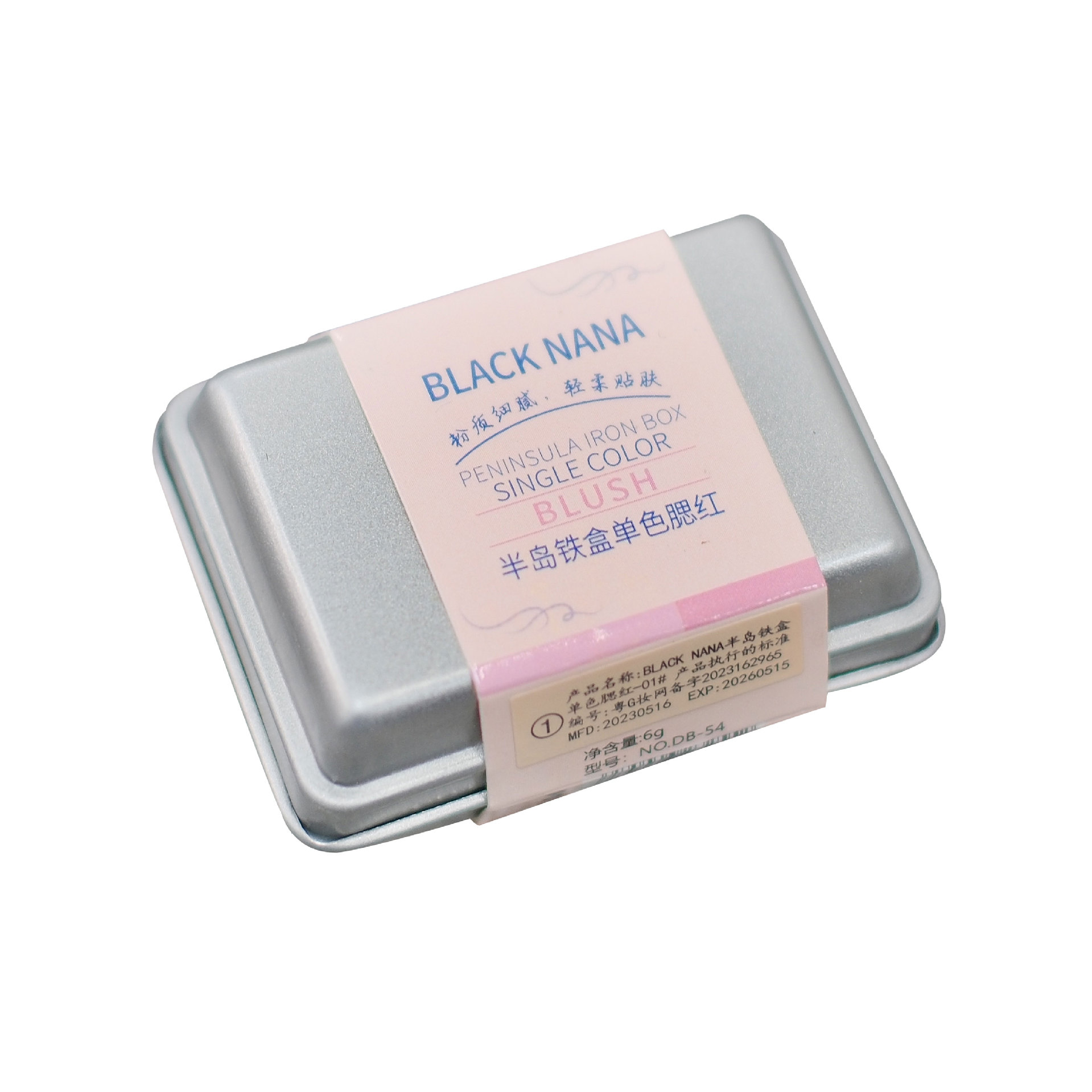 BLACK NANA Peninsula Tin box monochrome blush gray powder matte whitening makeup for girls' pseudo-natural looks is versatile Application Scenario
