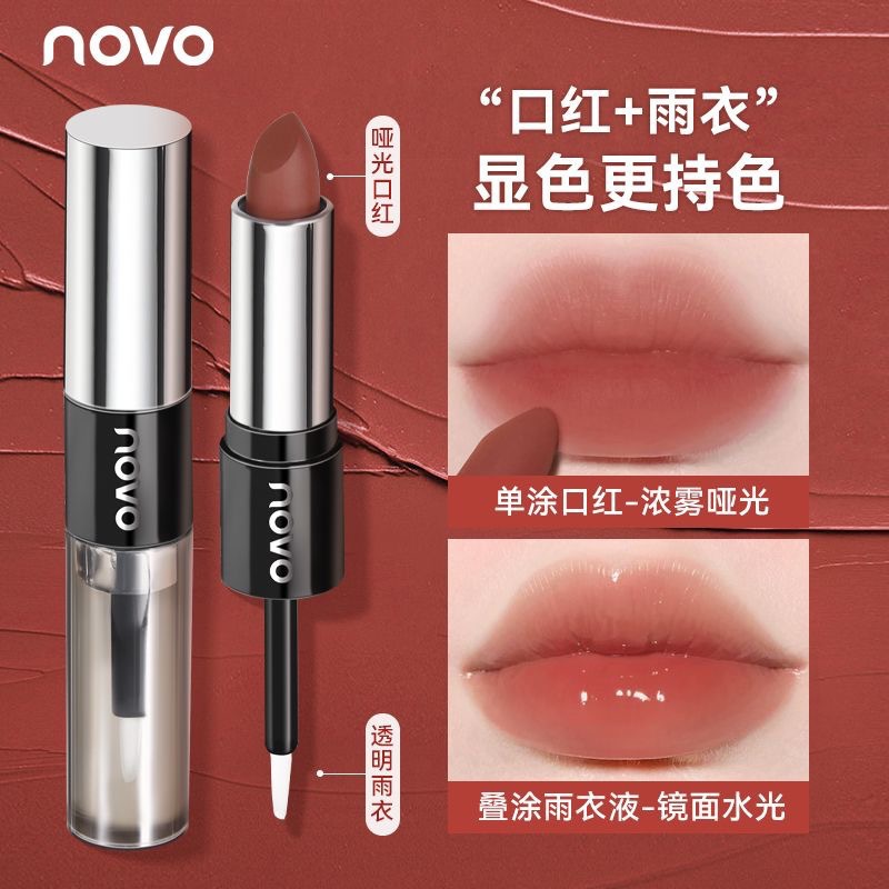 NOVO dual-head lipstick raincoat, a two-in-one velvet matte finish that doesn't stick to the cup, exudes a high-end feel. It makes you look fairer without makeup in autumn and winter details Picture