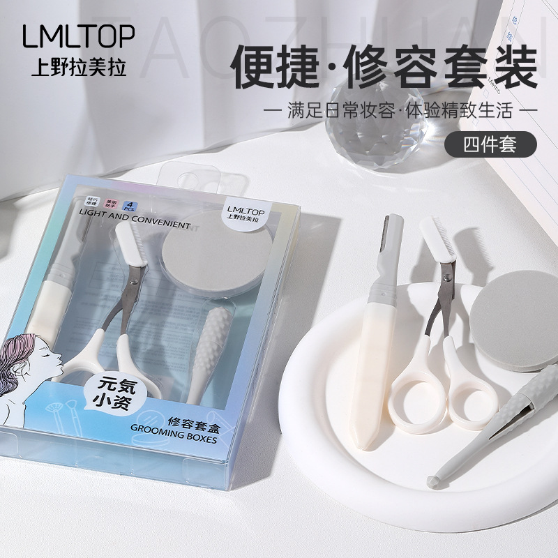 LMLTOP Beauty and Contouring Set Eyebrow Trimmer, Beauty Clipper, Eyebrow Comb Clipper, Makeup Powder Puff Tool TOP-062 details Picture