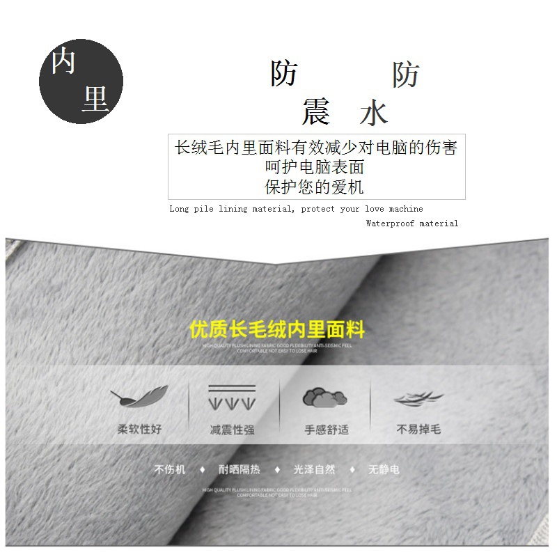 Factory in-stock computer case with fleece for 11-inch MAC, 13-inch and 15.6-inch notebook and tablet inner bags Application Scenario