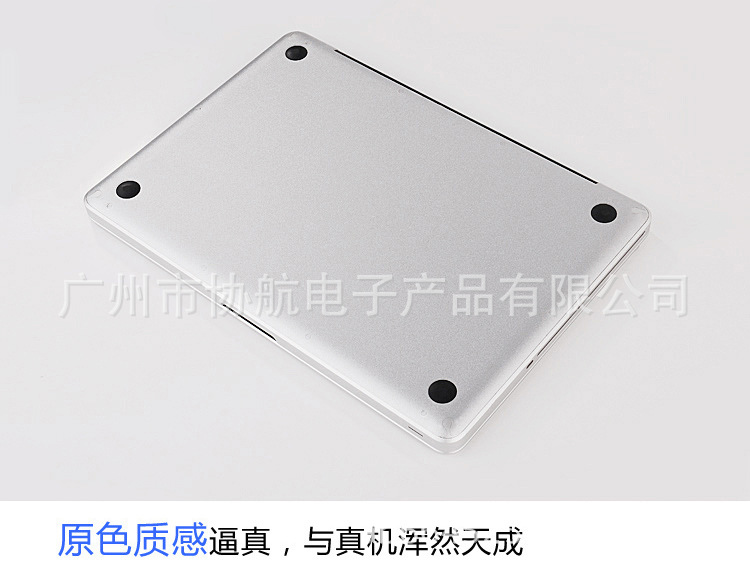 A silver, no-cut protective film for the 15-inch macbook 11 Air 13 Pro laptop body Specification drawing