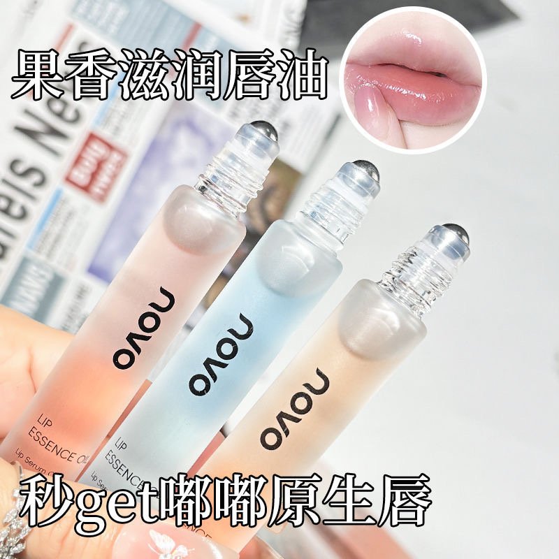 NOVO Hydrating Honey-Nourishing Lip Essence Oil is a lip balm that hydrates, nourishes, moisturizes, prevents dryness and cracking, removes dead skin, and reduces lip lines full figure