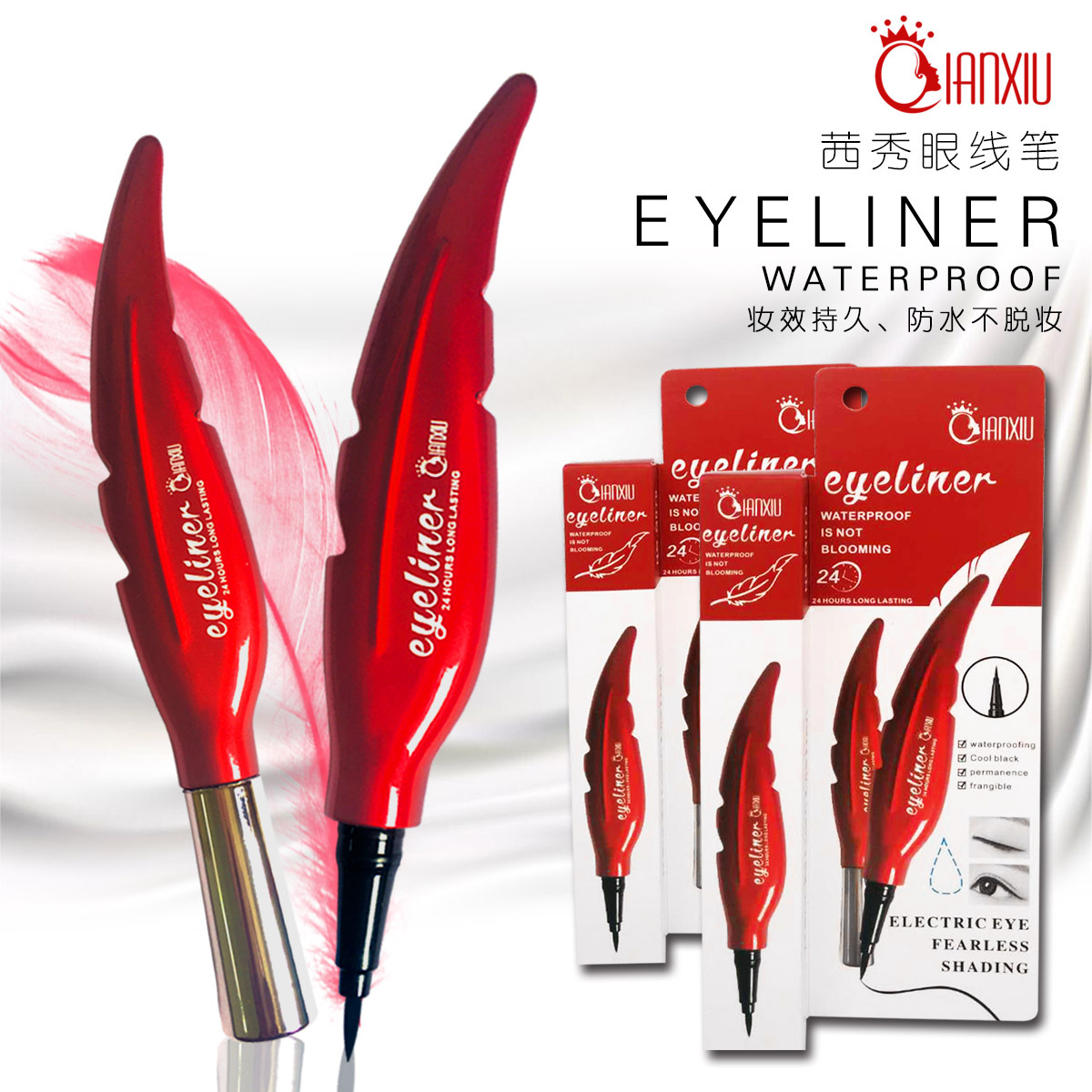 QIANXIU Cross-border Red Tube Feather Non-smudging Waterproof Eyeliner, 24-hour long-lasting black quick-drying ultra-fine eyeliner liquid full figure