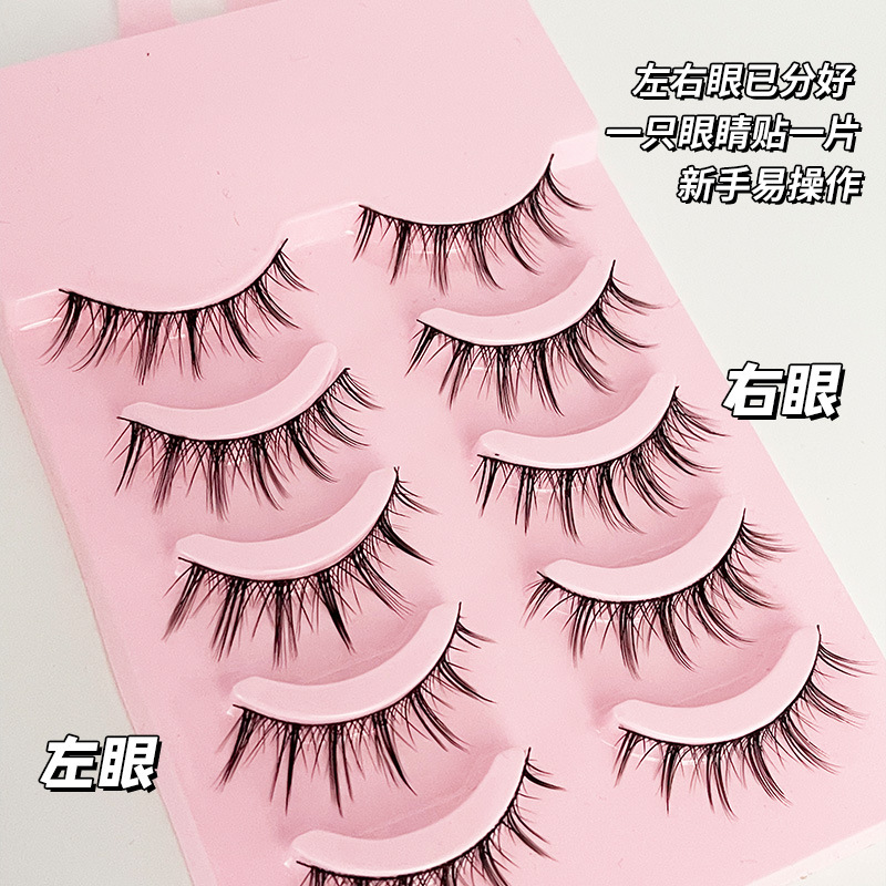 Sakurai's Little Devil Comic 009: Supernatural simulation of false eyelashes, a single piece of fairy eyelashes for beginners details Picture