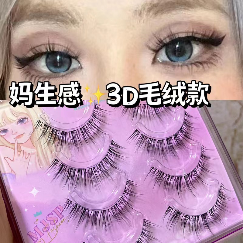 Mengjie Shangpin 3D Motherly Feel Transparent Stem False Eyelash, Soft and Comfortable, Segmented natural Nude Makeup 3D-7 full figure