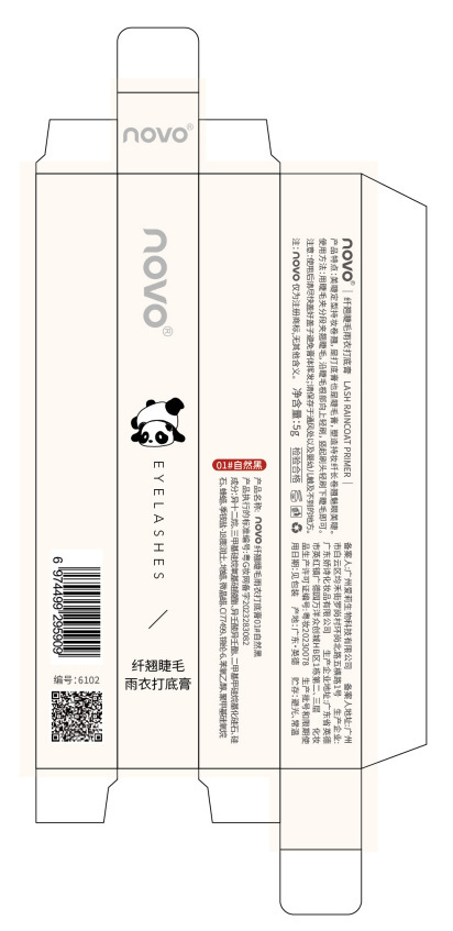 NOVO Eyelash Curving raincoat Base mascara is long-lasting, waterproof, sweat-proof, non-staining, long, thick and curly Application Scenario