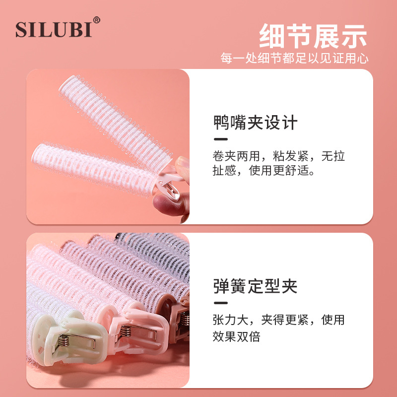 Hair root Voluminous curling clip, lazy air bangs self-adhesive voluminous wonder, Velcro bangs Curling Iron S907 Specification drawing