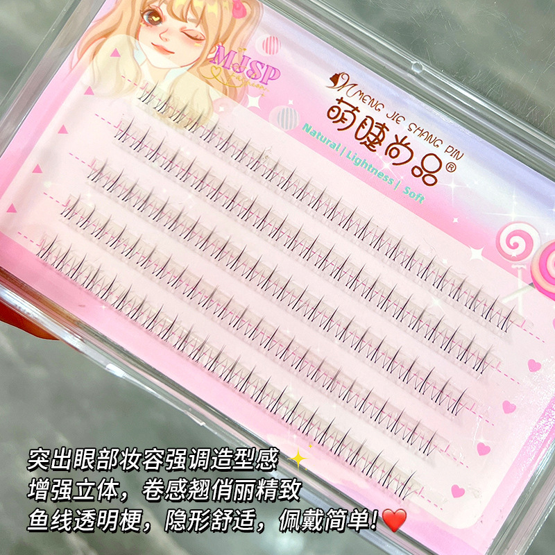 Mengjie Shangpin Natural Mom's natural-feeling Little Flame Lower eyelash Natural Comic Single cluster segmented lazy beginner false eyelash full figure
