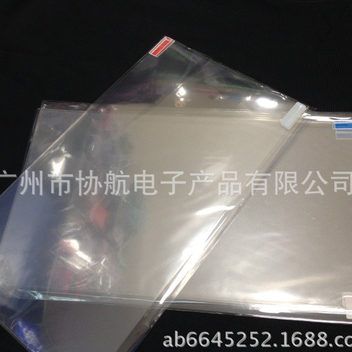 A bright, transparent and high-definition three-layer electrostatic adsorption 17-inch 16-inch computer screen protective film for notebook computers full figure