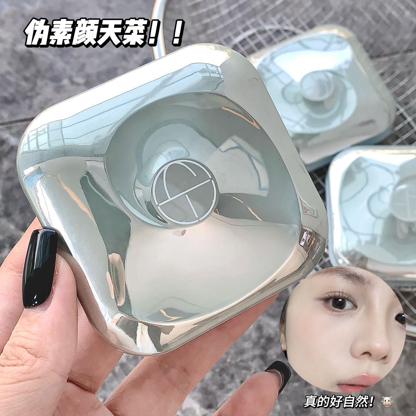 kobeleen's refreshing, lightweight setting powder compact offers long-lasting coverage, oil control, water and sweat resistance, and is not prone to smudge Specification drawing