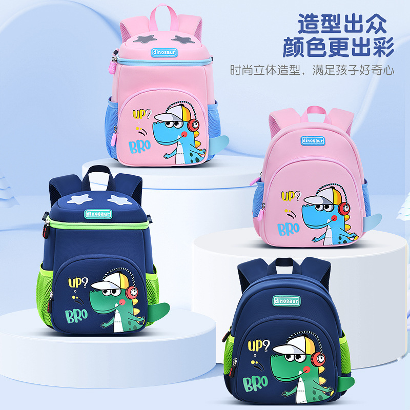 New kindergarten schoolbag cartoon little dinosaur children's schoolbag reducing burden and protecting spine, direct sales from the manufacturer Specification drawing