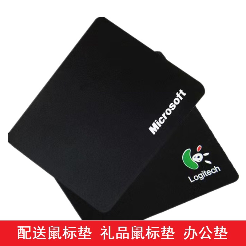 Mouse thin pad machine delivery, advertising gifts, office desk pads, small black rubber game pads, wholesale mouse pads full figure