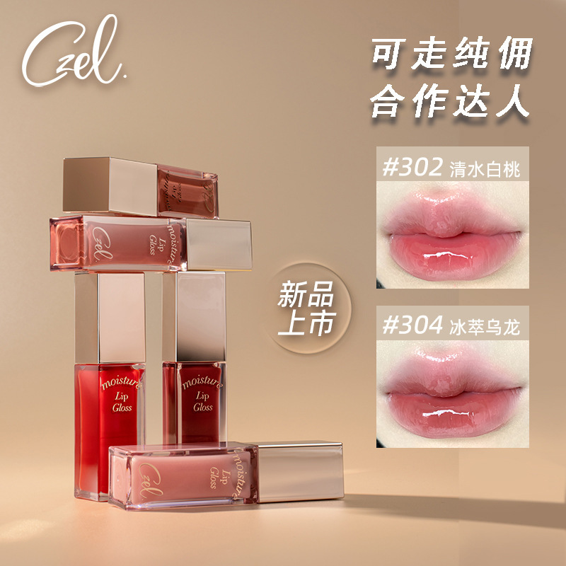 CZEL/ Fuzi Moisturizing Lip Essence, Lip Gloss, Lip Gloss, Lip Gloss, Lipstick, Mirror Surface, Water Luster, Moisturizing and nourishing, easy to color full figure