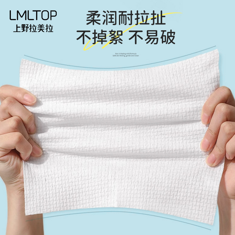 LMLTOP pull-out face towel, disposable net pattern EF pattern facial cleansing cotton soft towel, dry and wet dual-purpose facial cleansing towel Application Scenario