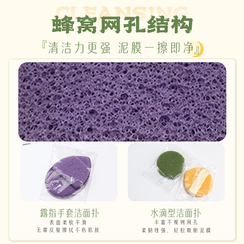 Fingerless gloves for washing face, cleansing face, cleansing face, mud mask for cleaning, makeup removal, foaming, comfortable water drop face wash Specification drawing