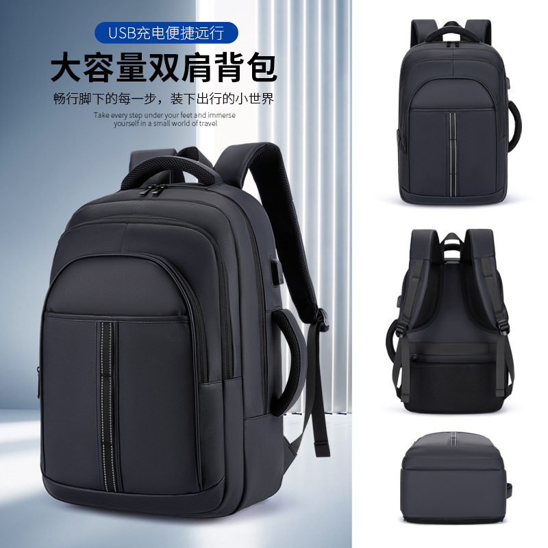 New cross-border large-capacity waterproof backpack, men's high-end 17.3-inch laptop bag, double-shoulder business bag full figure