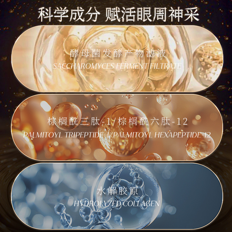 Nicor Nokoya Snail Eye Mask Anti-Wrinkle Essence Patch is a best-selling product for moisturizing, anti-wrinkle, reducing wrinkles, hydrating, moisturizing and vibrating Specification drawing