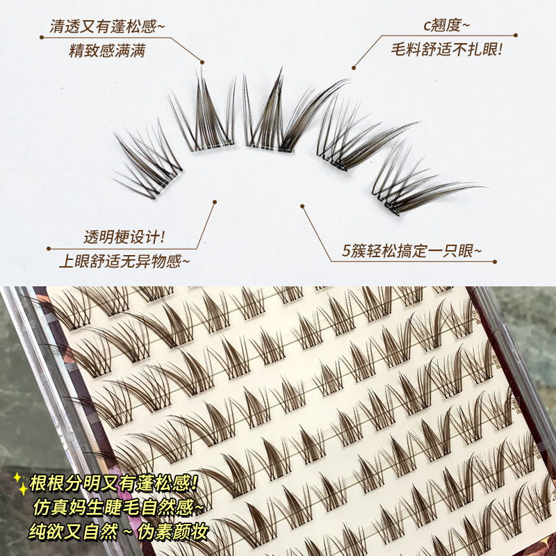 Mengjie Shangpin Natural Color Brown Nine-Tailed Rabbit Brown single-cluster segmented photogenic comic false eyelashes without glue or removal Application Scenario