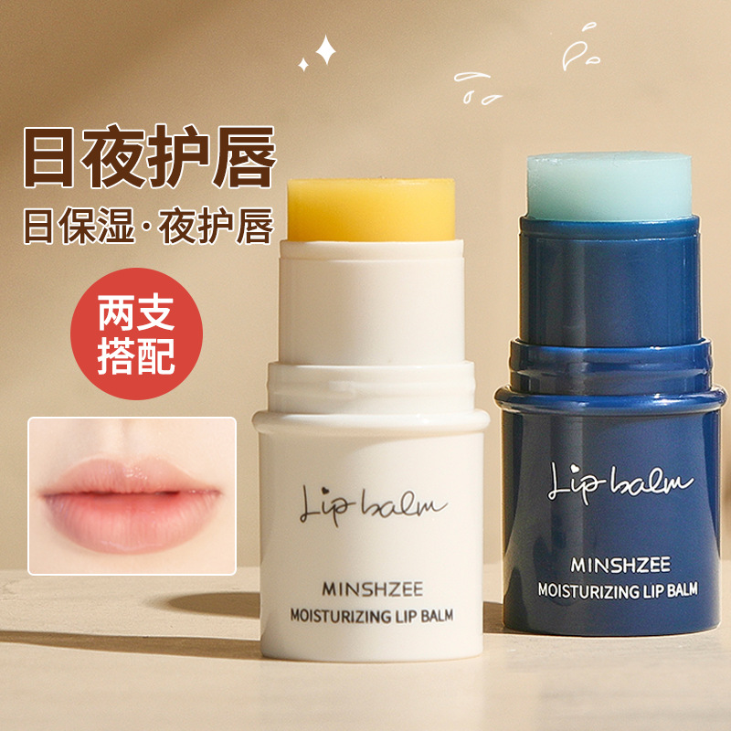 Mingxi Zhi Vaseline Lip Balm for Women: Hydrating, Anti-cracking, Moisturizing, Nourishing, Reducing Lip lines, Cross-border lip Care Lip balm full figure