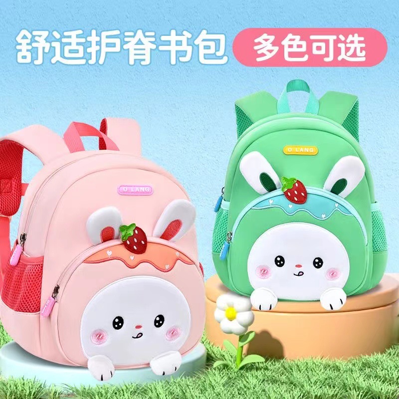 A new, lightweight, waterproof and durable backpack for girls in the middle class at the age of 3 for kindergarten Item Picture