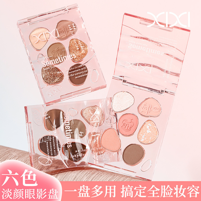 xixi Sweet Double Color Eyeshadow Palette: Pearlescent, matte, fine flash, low saturation, cold tone, grayish-brown, everyday earth tones full figure
