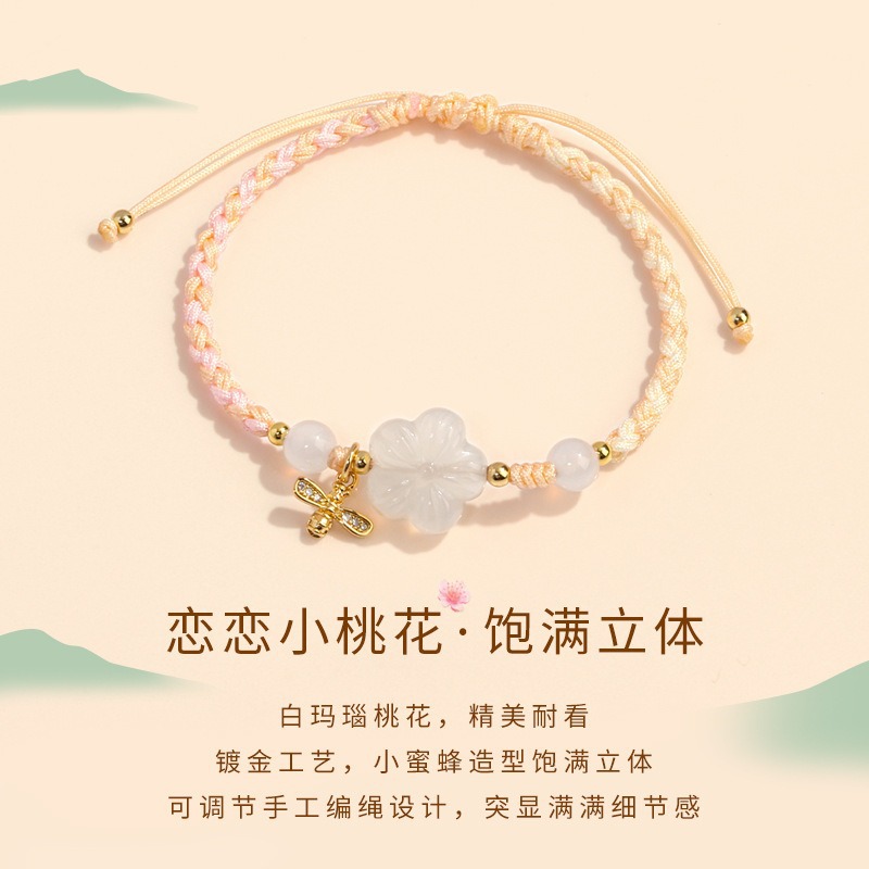 The new Nanhong agate peach blossom bracelet with a traditional Chinese style and rich flowers is hand-woven. The small peach blossom bracelet can be adjusted to 278 Application Scenario