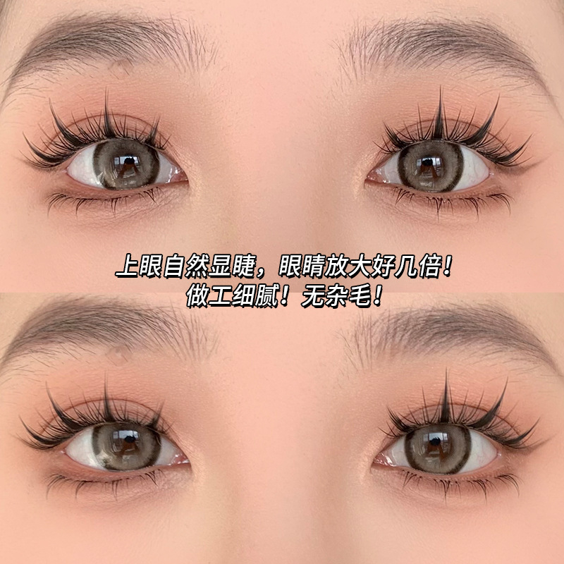 Mengjie Shangpin Little Wild Rabbit Lower eyelash Lazy Person three-piece natural Barbie-style single cluster segmented false eyelash Specification drawing