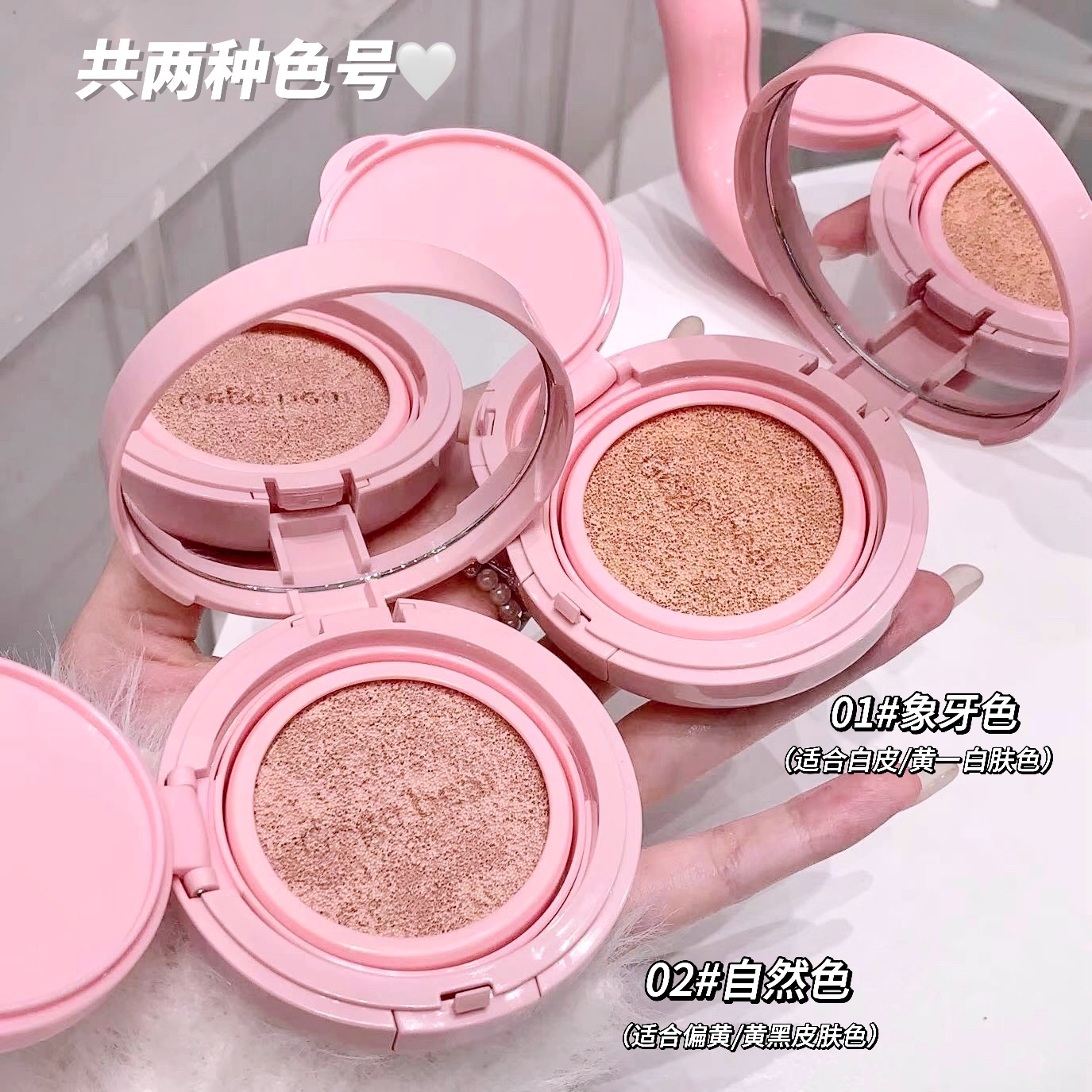 Gegebear Leather Clear and nude Cushion Cream is hydrating, long-lasting, waterproof and does not smudge. Creamy foundation liquid for makeup Application Scenario