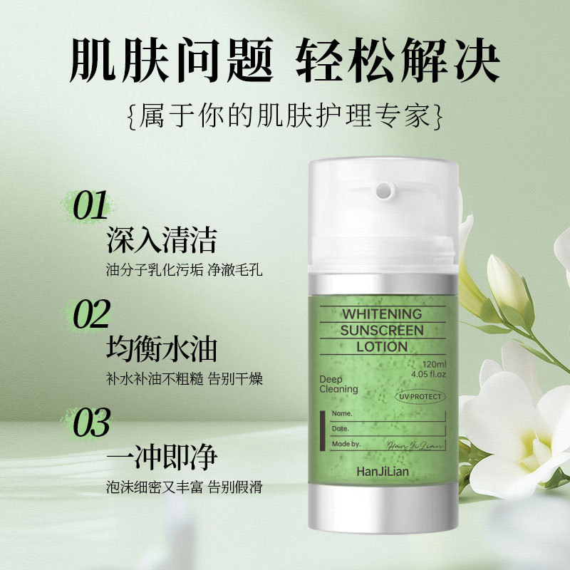Hanjilian's small bubble Soothing aerobic Facial Cleanser, based on acid, foams and cleanses the face with a refreshing and oil-control effect, providing a gentle cleansing experience Application Scenario